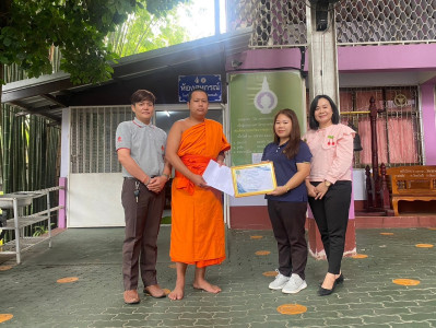 เข้าแนะนำ ติดตาม กิจกรรมสหกรณ์นักเรียน พารามิเตอร์รูปภาพ 1